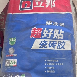 立邦超易贴粘结剂