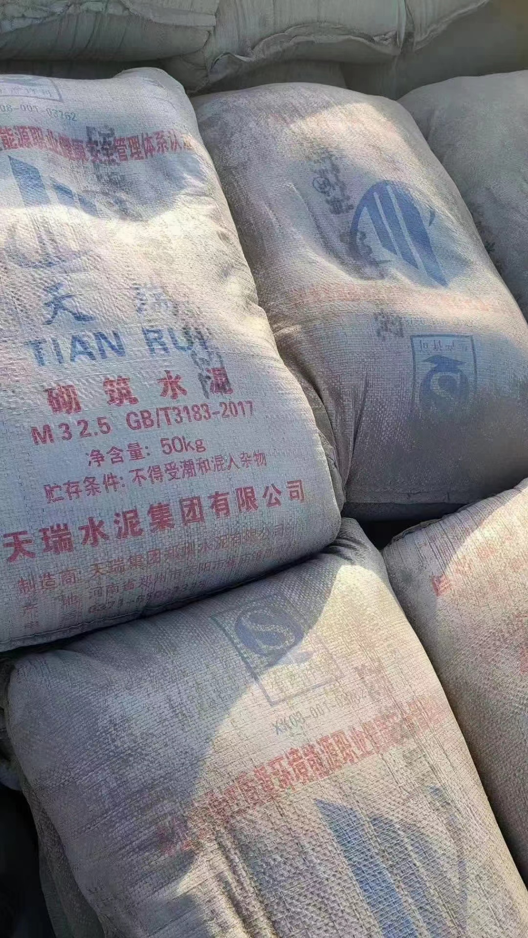 天瑞325水泥